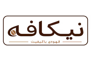 قهوه نیکافه